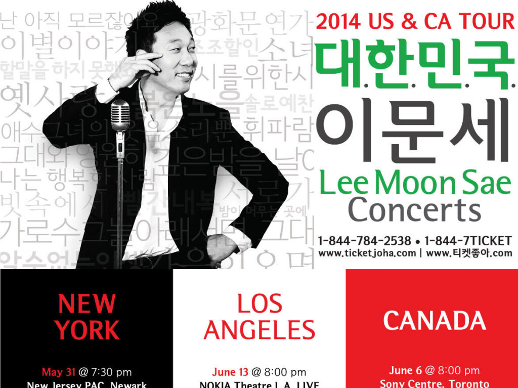 LEE MOON SAE USA CANADA Concert and Hyunwoo Jo